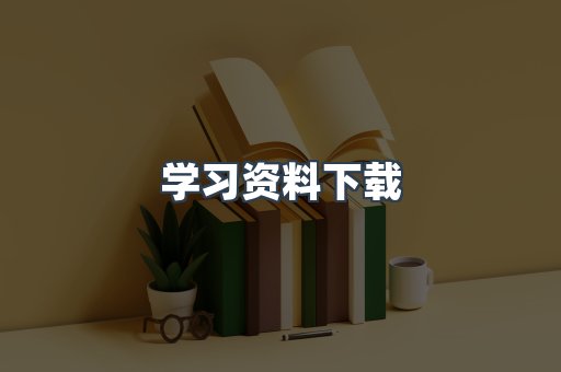 MOBI电子书