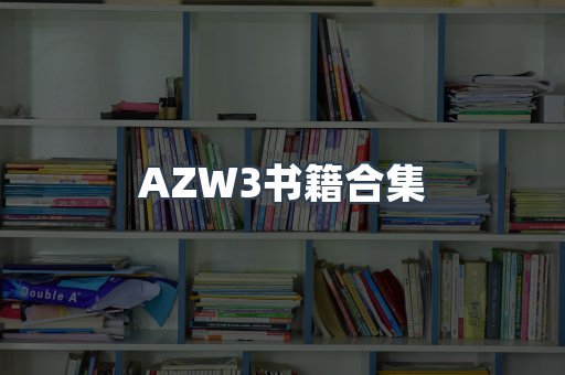 PDF电子书下载